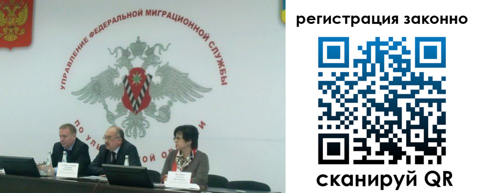 найти адрес прописки в Одинцово